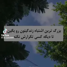 اینکه نقاشی کشیدن یا همون کاری خیلی دوسش داشتم و گذاشتم ک