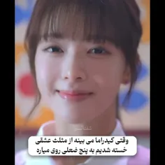 پنج ضلعی عشقی 😅