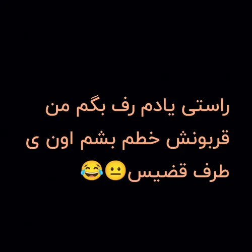 بعله