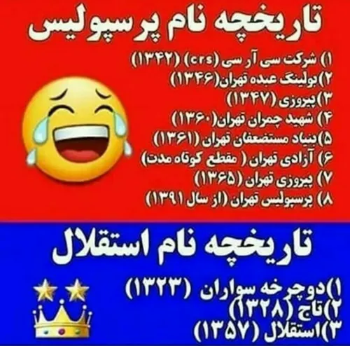 ببینید چے پیدا کردم💙 😹