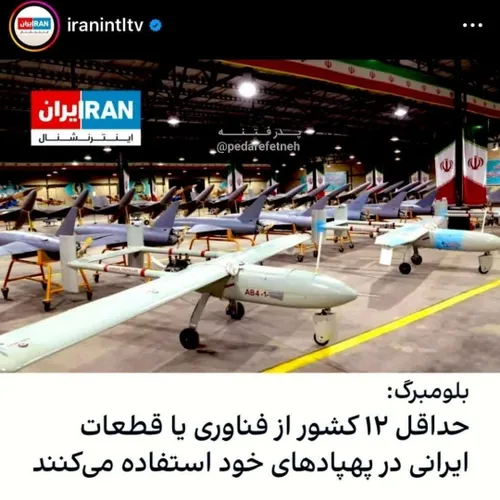 ⭕️به ابرقدرت جمهوری اسلامی ایران به رهبری امام خامنه ای س
