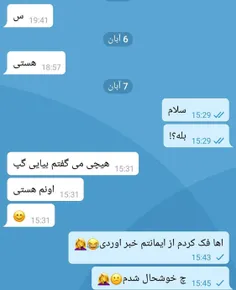 صددرصد هیچکس نفهمید😂 😂 😂 😂