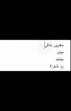 ٌتٌوٌ ٌبٌهٌ ٌاٌفٌتٌاٌدٌنٌ ٌمٌنٌ ٌدٌرٌ ٌخٌیٌاٌبٌاٌنٌ ٌخٌنٌ