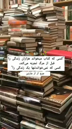 کتاب خونی؟