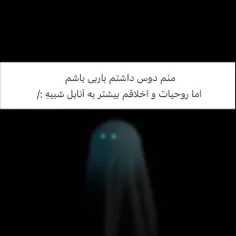 حق به توان ۲🤡