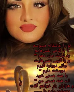 زن زندگی آزادی 🕊️