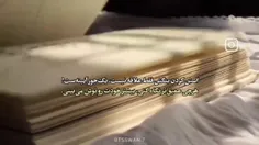 𝓜𝓮 : هرچی عمیق‌تر نگاه کنی، بیشتر خودتو توش میبینی:).