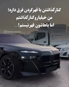 زمونه می بره🤫