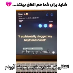 اه اه😐