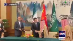 بیانیه مشترک ایران و عربستان