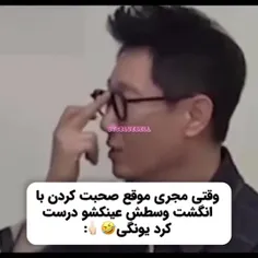 به شوگا فاک داد