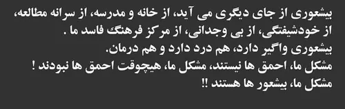 کوپیوایسم