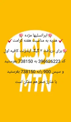 جواهرات dorsanaa 20357443