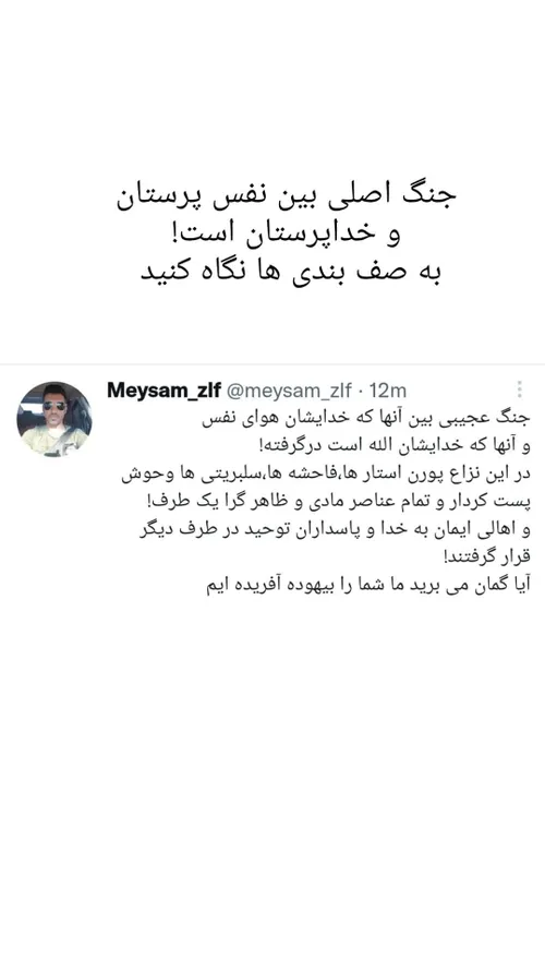 به صف بندی ها نگاه کنید ...