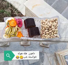 اذان گفت دیگه همه جا🙆‍♀️😁