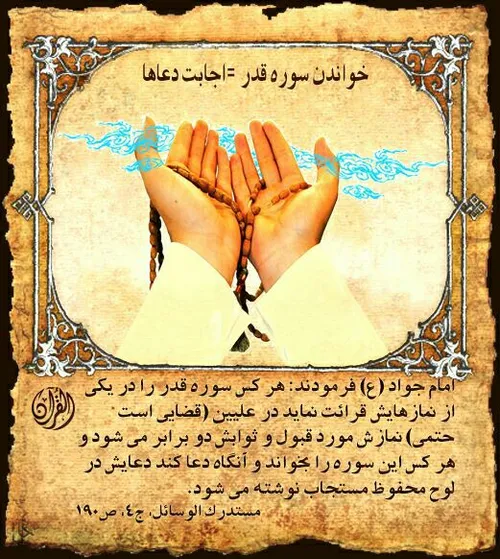 مذهبی aliyehh 11142964 - عکس ویسگون