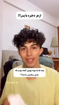 خنده هاش ادمو ب خنده میندازه😂😂