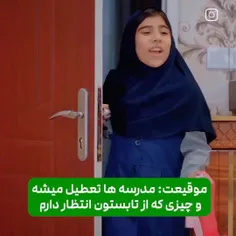 شما هم هنوز نرفتین مسافرت