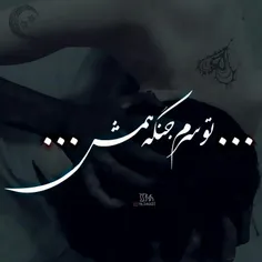 هعی خدااا...