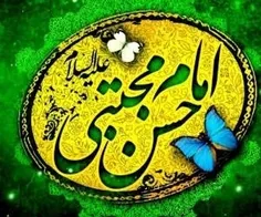 🌸 صلی الله علیک یا کریم اهل بیت