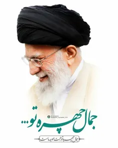 ❤️ #امام_خامنه_ای: