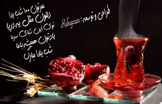 دلم را چون اناري کاش يک شب دانه مي کردم
