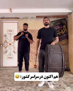 دقیقا اینجوریه وای پسرای فامیل چقد هولن 😂😂