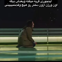 لعنت به همه تون   