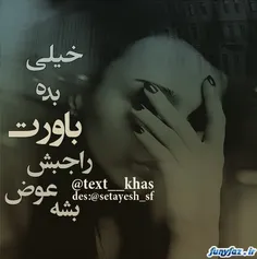 گوناگون raha--- 11574703