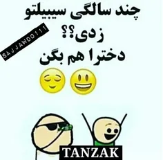 کامنتــــــــــــــــــــ👆 👆 👆 👆 👆 👆 👆 👆 👇 👇 👇 👇 👇 👇 👇 😂 