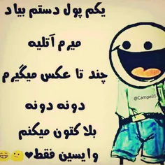 هه