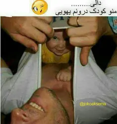 جوک و عکس باحال در تلگرام
