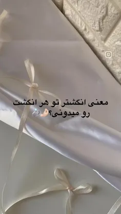 معنی انگشتر در هر انگشت !:)