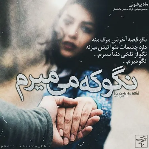 عکس نوشته