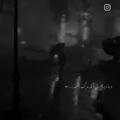نیست در این دل دیگر شوق جوانی💔🖤