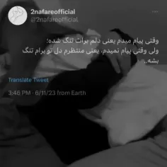 انقد فهمیدنش سخته 🥲؟؟