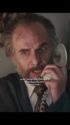 اینم رفت . . . 