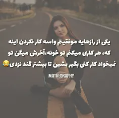 #عکس‌نوشته‌...