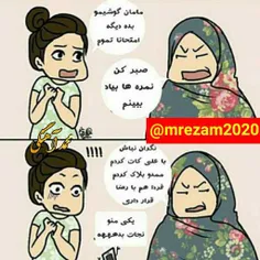 منو چرا بلاک کردی 😭 😭 😭