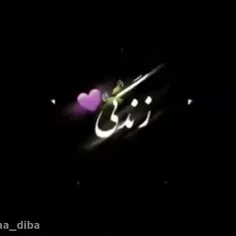 قدیمی شده ولی هنوز جذابه