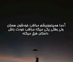 عاشقانه ها soha14 19552356