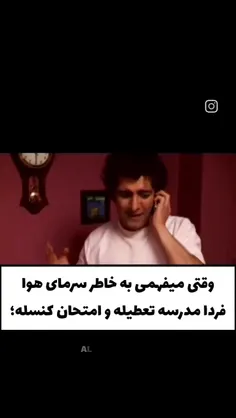 جانمی جان🤣🤣♥