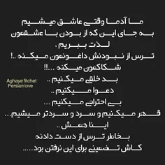 هه. سکوت میکنم.  همی