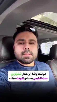 شکر خدا در بندگی و طاعت فرمان خداست 