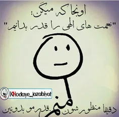 ✔ ✔ ✔ ✔ بعلللللهههههه