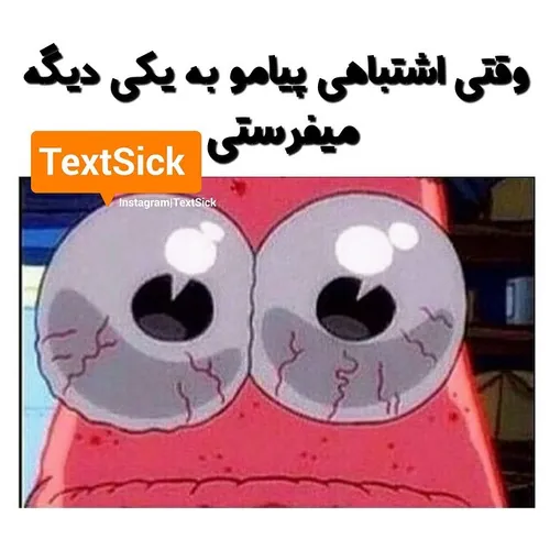 ابییی دوس داری سرع خودتو بکوبی به دیوار!!!!!