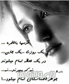 #عکس نوشته