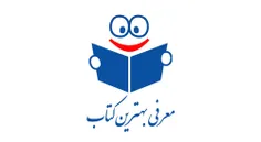 کمپین بهترین کتاب