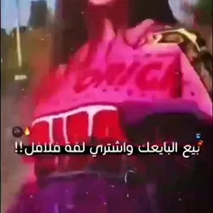 وااااووووو فلافل و الجو زبد 😉😉