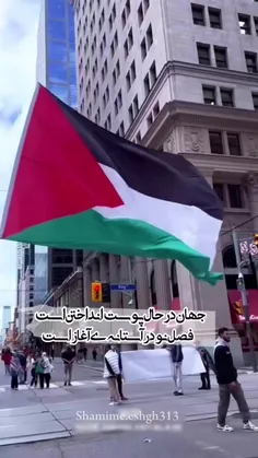 آن جا که حق پیروز است جان فدا قطعا سننتصر ✌️ 